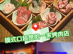 -道乐烧肉酒馆