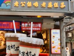 -香港鸳鸯王(西湖路店)