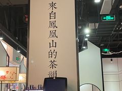 -潮堂 · 潮州菜(国贸商城店)