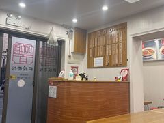 -阿娘面馆