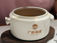 -广府汤语·靓汤·早茶·小粤菜(仁恒梦店)