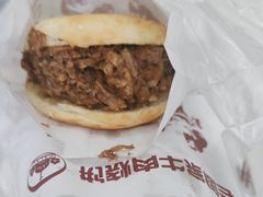 -穆得·老周家牛肉烧饼(普利街店)