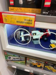 -LEGO(国贸商城店)