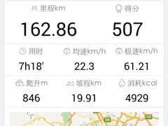 -北京周口店北京人遗址博物馆