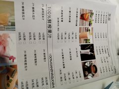 -多多旺港式茶餐厅(新区店)