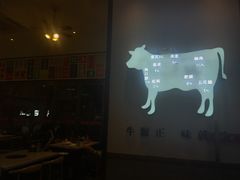 -食潮汕头鲜牛馆(望京保利店)