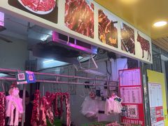 -阿娟牛肉丸·手打牛肉丸·现做现卖