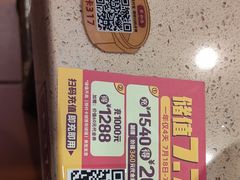 -点都德(海岸城店)