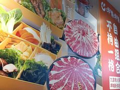 -呷哺呷哺 黄金牧场 (天福广场)