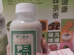 -尹三豆汁(前门旗舰店)