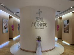 点击看大图 -爱弥儿月子中心(省医院店)