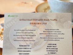 -JINNS锦时 steak&pizza(浸信会礼拜堂旧址店)