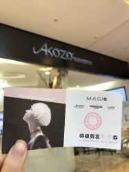 -AKOZO Beauty Salon