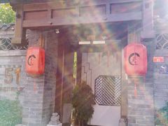 门面-信园