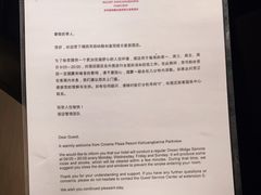 -西双版纳融创皇冠假日度假酒店