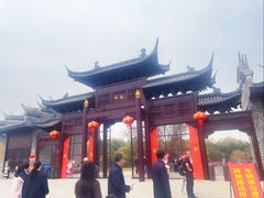 -朴园