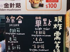 -花莲东大门国际观光夜市