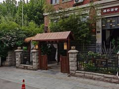 -天津五大道文化旅游区