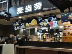 -麦当劳(南后街店)