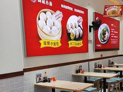 -嗨椒小面(萝岗万达店)