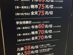 -韩盛·盛江山自助料理(于洪新玛特店)