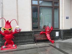 -於氏虾神(盱眙总店)