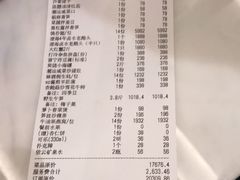 -潮好味(国贸英皇集团中心店)