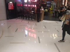 -薛阿婆(北美新天地中心店)