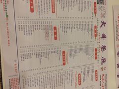 -大哥餐厅(西城花园店)