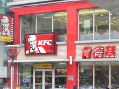 -肯德基(蓝桥店)