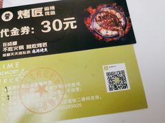 -青柠记忆泰式海鲜火锅(合生汇购物中心店)