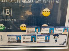 -香叶草中餐厅(川白楼店)