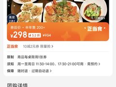 -富力万达嘉华酒店-品珍中餐厅(水果湖店)