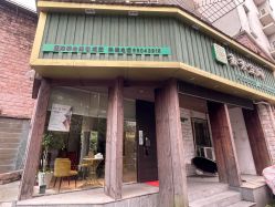 -香秀空间科技抗衰·美容中心