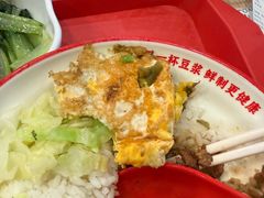 -永和大王(蛙嫩紫苏香·共和新路店)