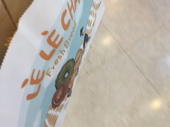 -LELECHA乐乐茶(上海五角场万达广场店)