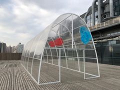 -上海当代艺术博物馆