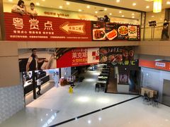 -粤赏点(越秀城市广场店)