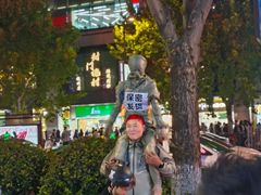 -杭州湖滨in77