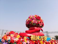 -朝阳体育中心