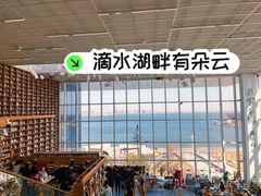 -朵云书院(滴水湖店)