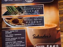 -萨尔瓦多Salvador's