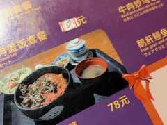 -鸟屋·烧鸟居酒屋(新世纪广场店)