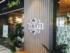 -TAMATI(巴黎贝甜韩式西餐厅店)