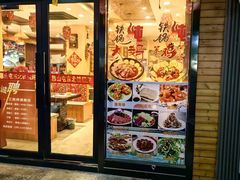 -靠山屯东北铁锅炖(东北菜，古美西路店)