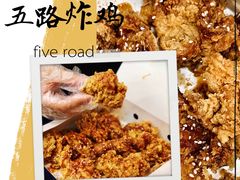 -前进5路汉堡炸鸡(前进五路店)