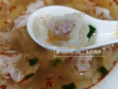 -汪家馄饨(集庆路店)