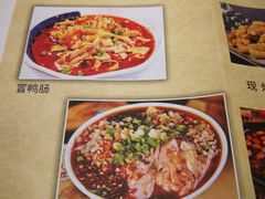 菜单-好這口重庆小面(总店)