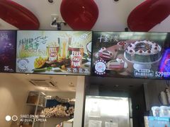 -DQ·蛋糕·冰淇淋(融创茂店)