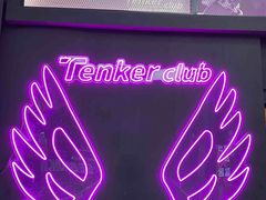 -Tenker Club弹刻极限主题公园 · 蹦床 · 团建 · 生日派对(大关店)